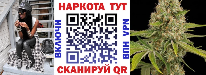 Цена Ялта Бутират  А ПВП  Гашиш  Бошки Шишки 