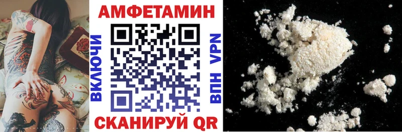 АМФ 97%  Ялта 