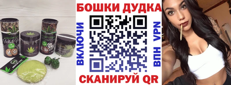 где найти   Ялта  Cannafood конопля 