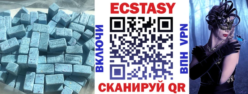 ЭКСТАЗИ ешки  хочу наркоту  Ялта 