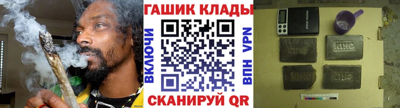 цены наркотик  Ялта  omg как войти  ГАШ индика сатива 