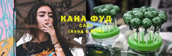 кристаллы Каменск-Шахтинский