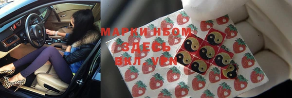 амфетамин Каменка