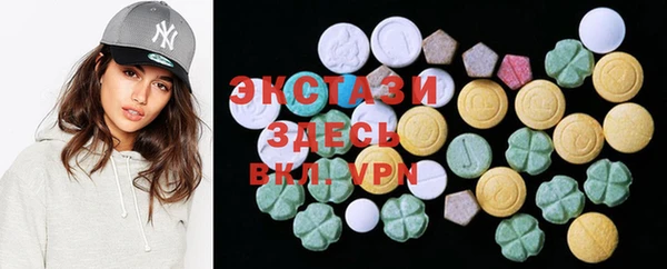 герыч Каменногорск