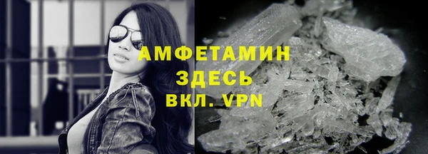 герыч Каменногорск