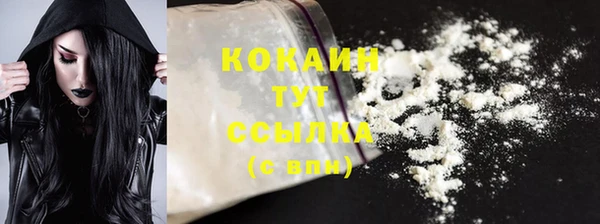 амфетамин Каменка