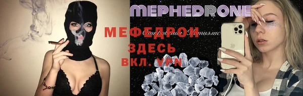 амфетамин Каменка