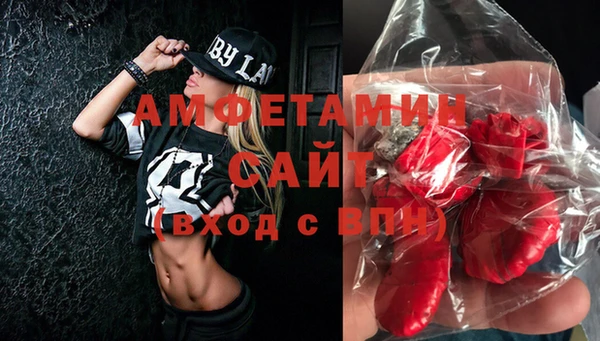 герыч Каменногорск
