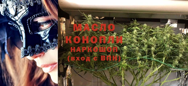 кристаллы Каменск-Шахтинский