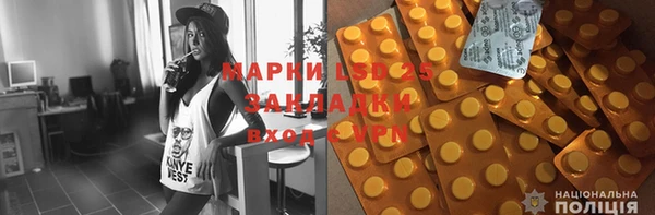 кристаллы Каменск-Шахтинский