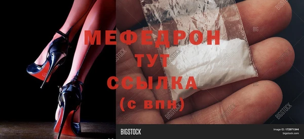 герыч Каменногорск