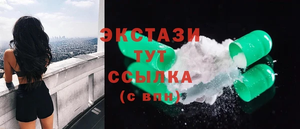 амфетамин Каменка