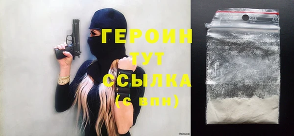 герыч Каменногорск