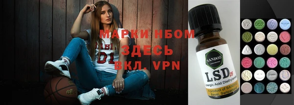 герыч Каменногорск