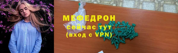 герыч Каменногорск