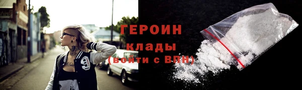 кристаллы Каменск-Шахтинский