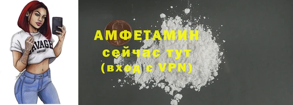 кристаллы Каменск-Шахтинский