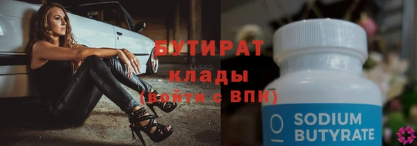 кристаллы Каменск-Шахтинский