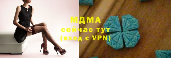 герыч Каменногорск