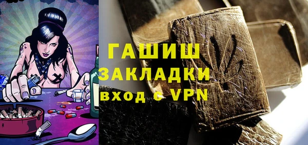 кристаллы Каменск-Шахтинский