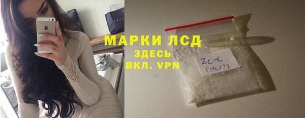 кристаллы Каменск-Шахтинский