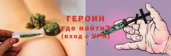 амфетамин Каменка