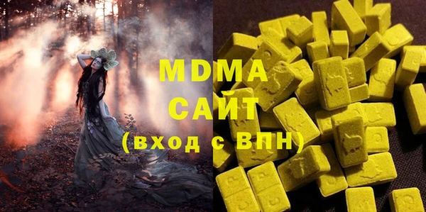 герыч Каменногорск
