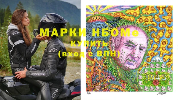 амфетамин Каменка