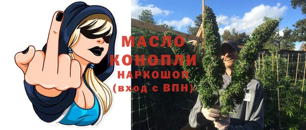 кристаллы Каменск-Шахтинский