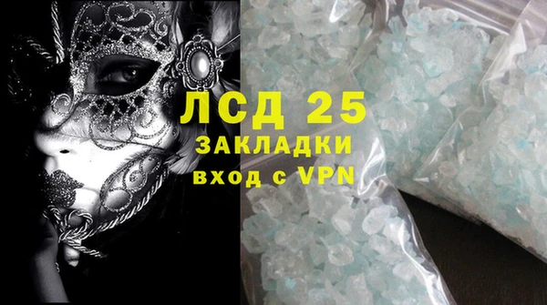 амфетамин Каменка