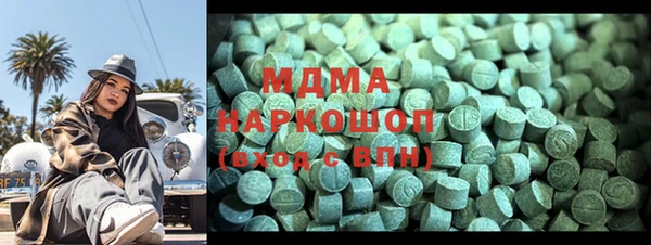 герыч Каменногорск