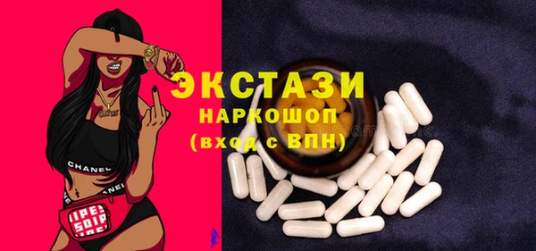амфетамин Каменка