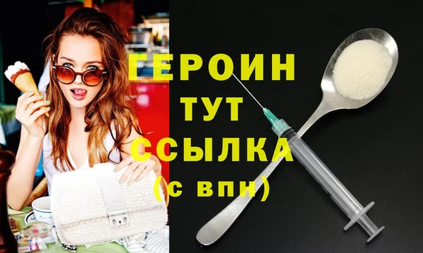 кристаллы Каменск-Шахтинский