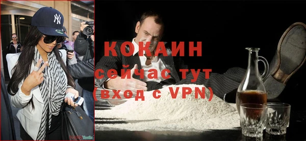 герыч Каменногорск