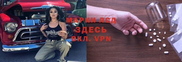 герыч Каменногорск