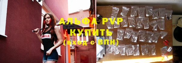кристаллы Каменск-Шахтинский