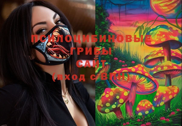 кристаллы Каменск-Шахтинский