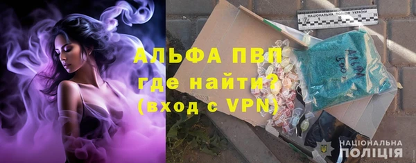амфетамин Каменка