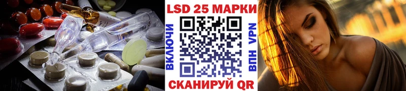 закладка  Ялта  ЛСД экстази кислота 