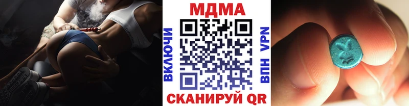 МЕГА ТОР  Ялта  МДМА молли 