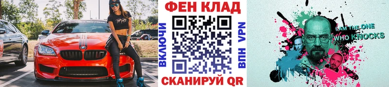 Метамфетамин винт  MEGA маркетплейс  Ялта  купить закладку 