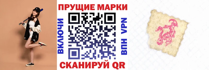 Марки N-bome 1500мкг  hydra зеркало  Ялта 