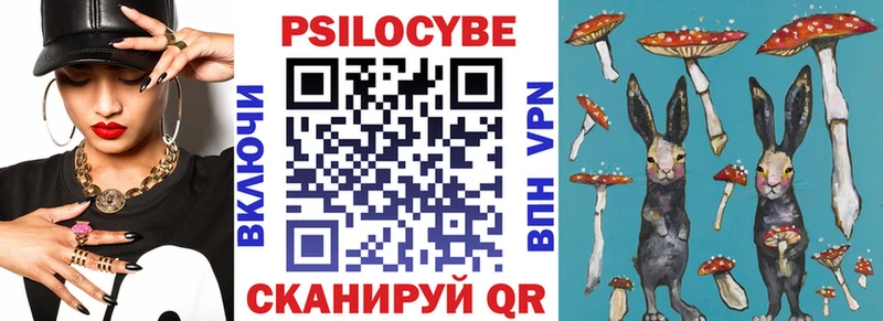 сколько стоит  Ялта  Псилоцибиновые грибы мухоморы 